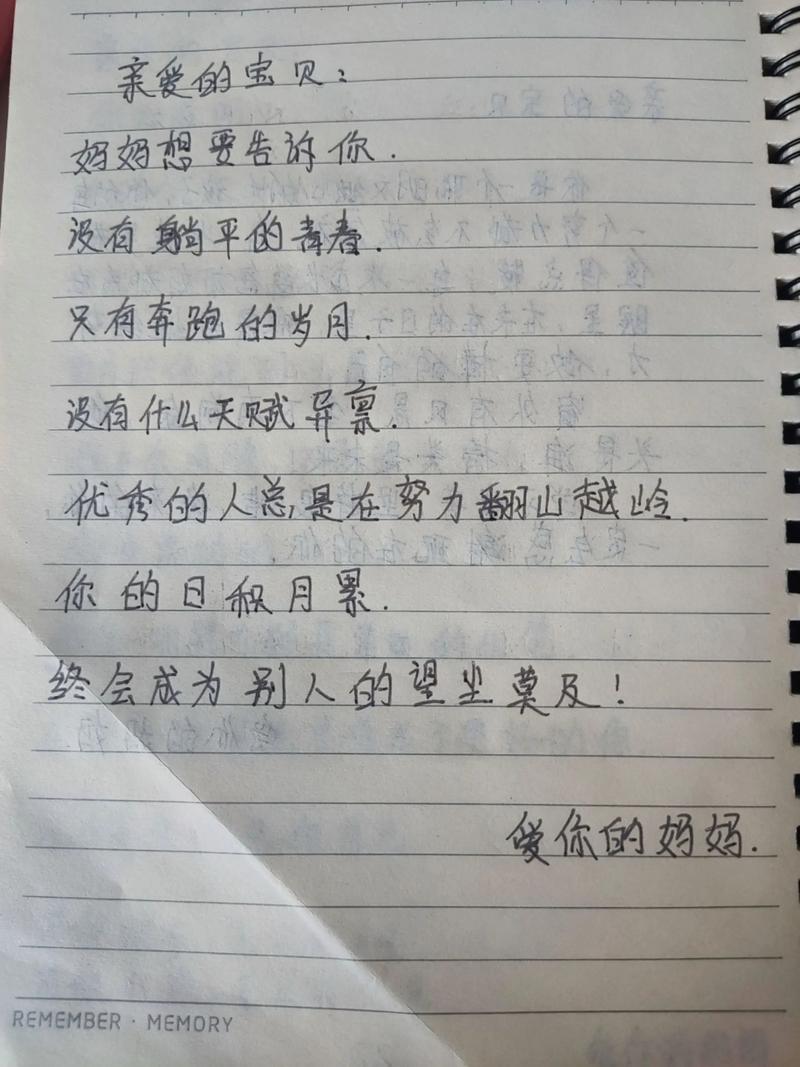 很累很累的时候，作文该怎么写？