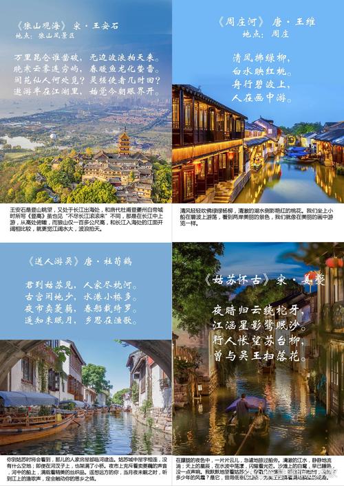 苏州中考课外古诗考哪些？