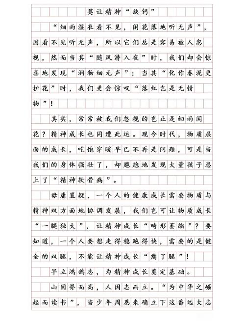 高考作文立意如何精准出彩？