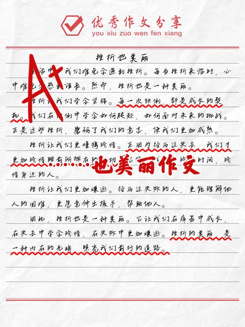 我的世界如何发现平凡之美?