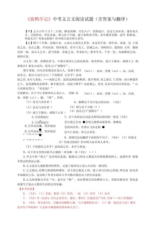 中考语文文言古诗考题有哪些常见陷阱？