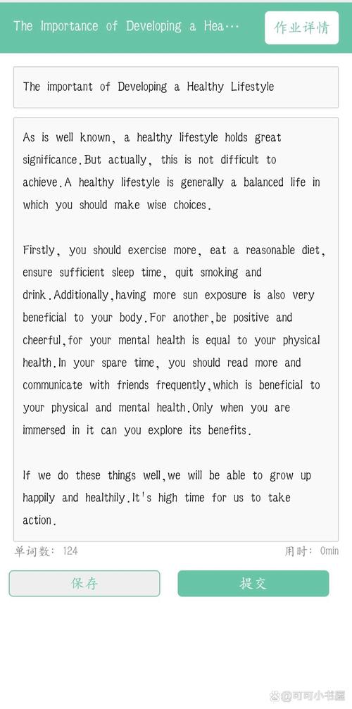 减肥建议英语作文,如何科学有效?