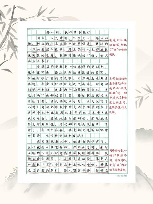 细微之处如何藏真情？