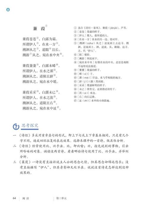 2025八下古诗有哪些重点考点？