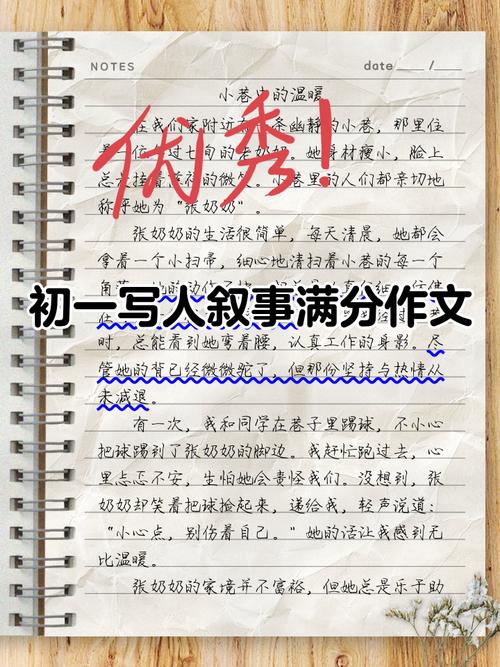 人和之道，何以筑就和谐之基？