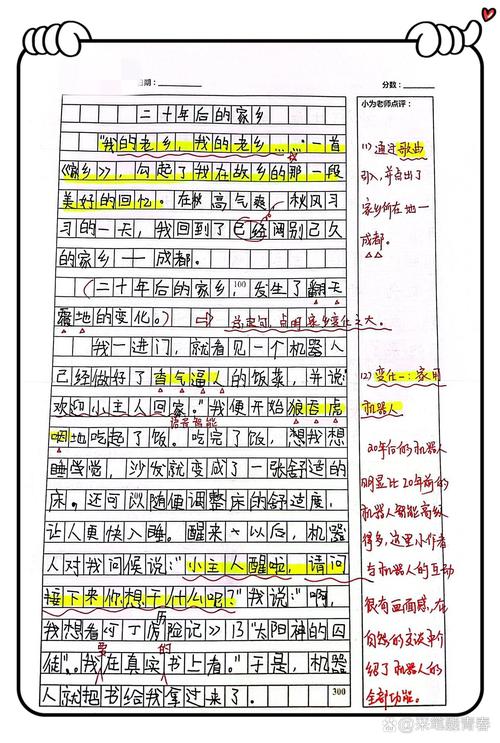 作文为何来到我们中间？