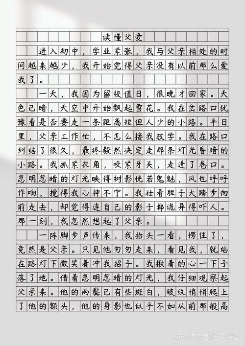 中考，究竟与我还有多远？