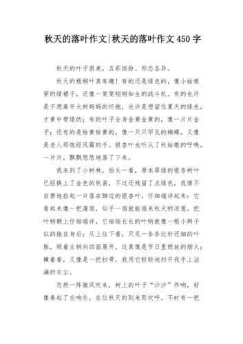 落叶飘零时，藏着怎样的生命密语？