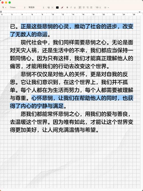 悲悯之心，如何在当下时代生根发芽？
