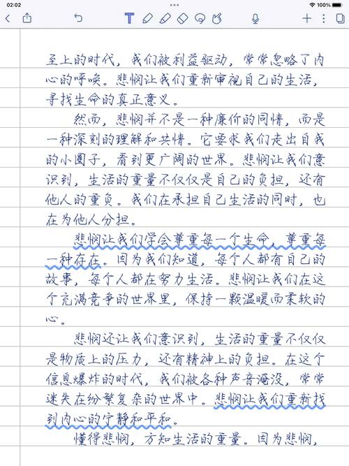 悲悯之心，如何在当下时代生根发芽？