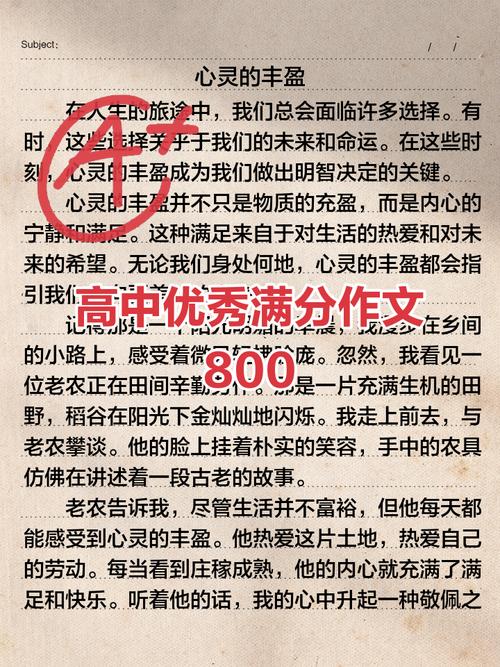 教养究竟从何而来？