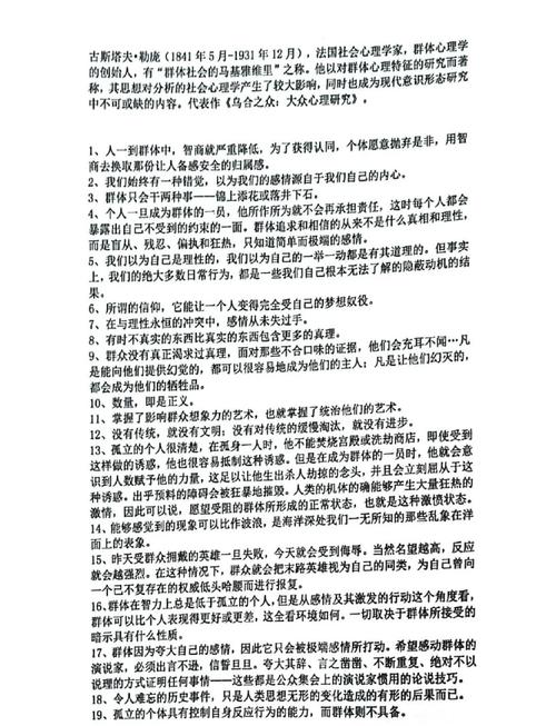 个性与共性如何平衡作文素材?