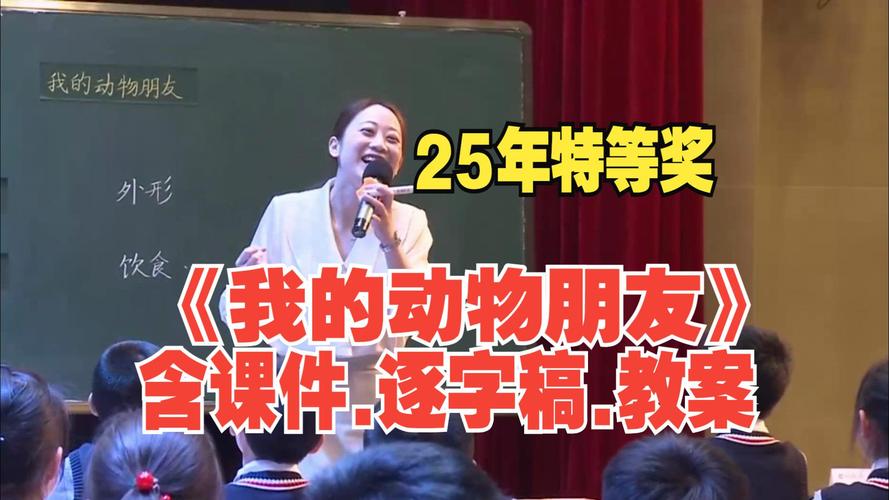 作文公开课实录，如何高效提升写作能力？