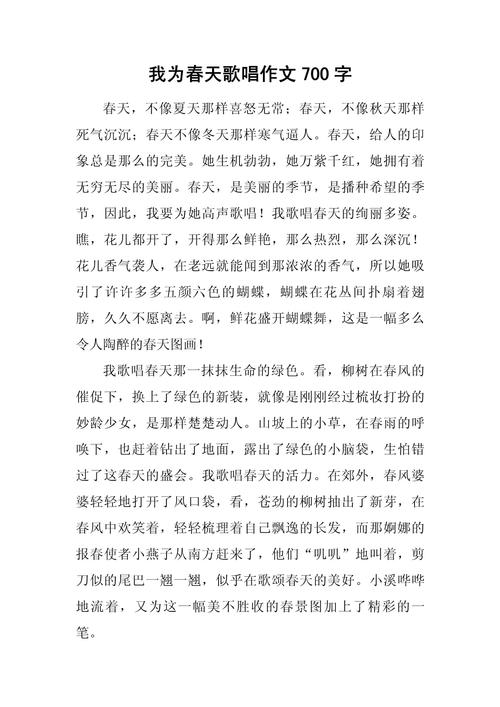 那一只春天的歌里藏着怎样的春日故事?