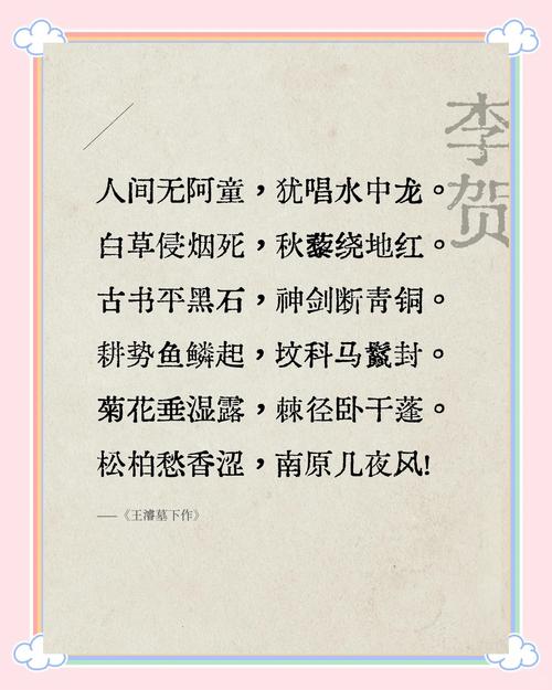 古诗词意境如何分析？