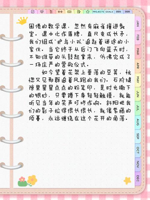 以在这里为题的作文,为何选这里?