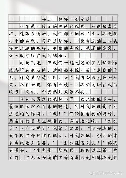 我与什么的距离，究竟有多远？