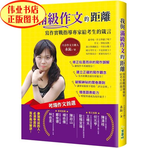 我与什么的距离，究竟有多远？