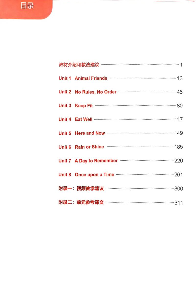 七年级下册英语教与学，如何提升效果？
