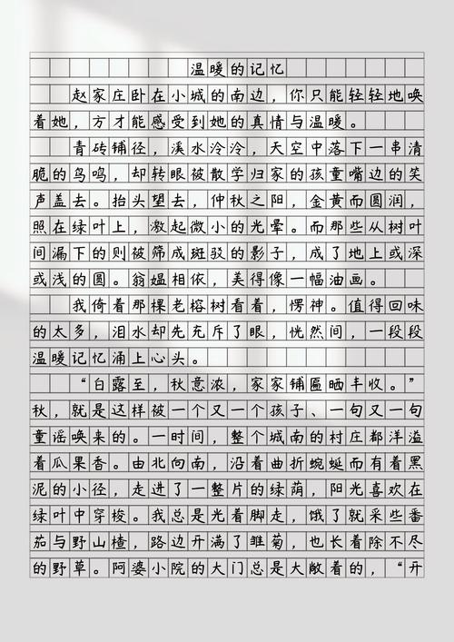 初三起点，如何书写青春答卷？