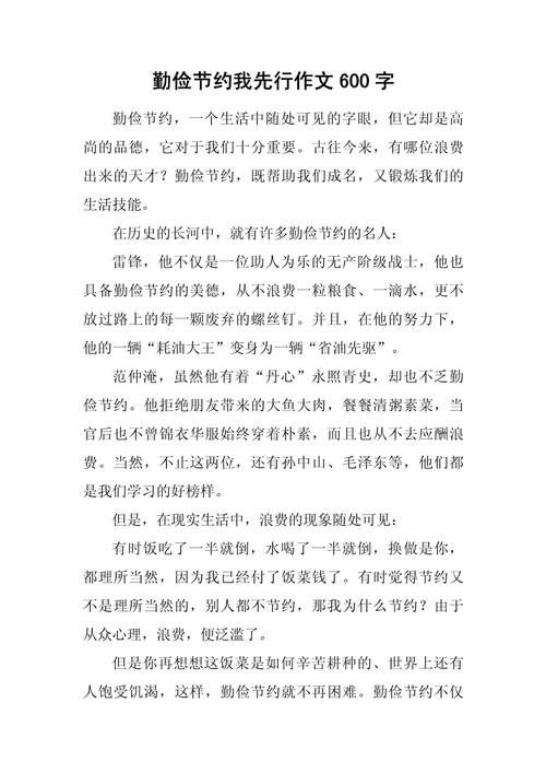 节俭精神在现代社会是否过时？