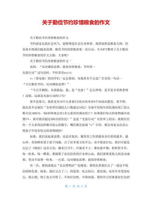 节俭精神在现代社会是否过时？