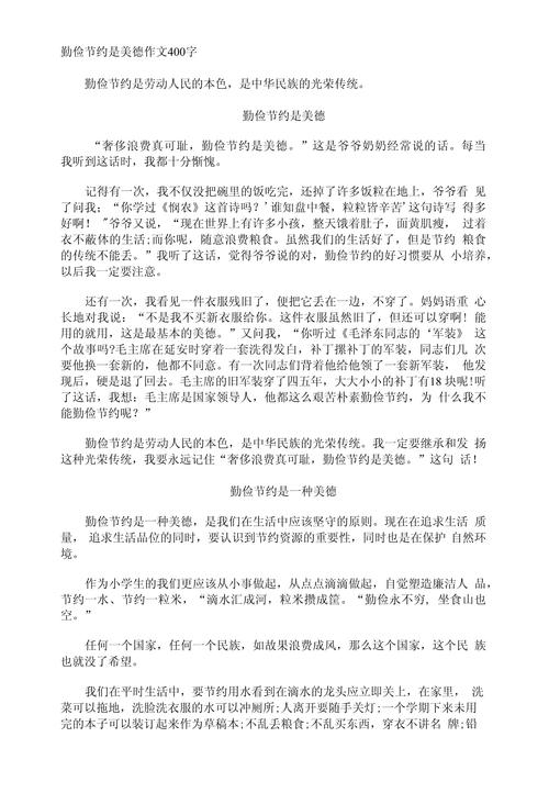 节俭精神在现代社会是否过时？