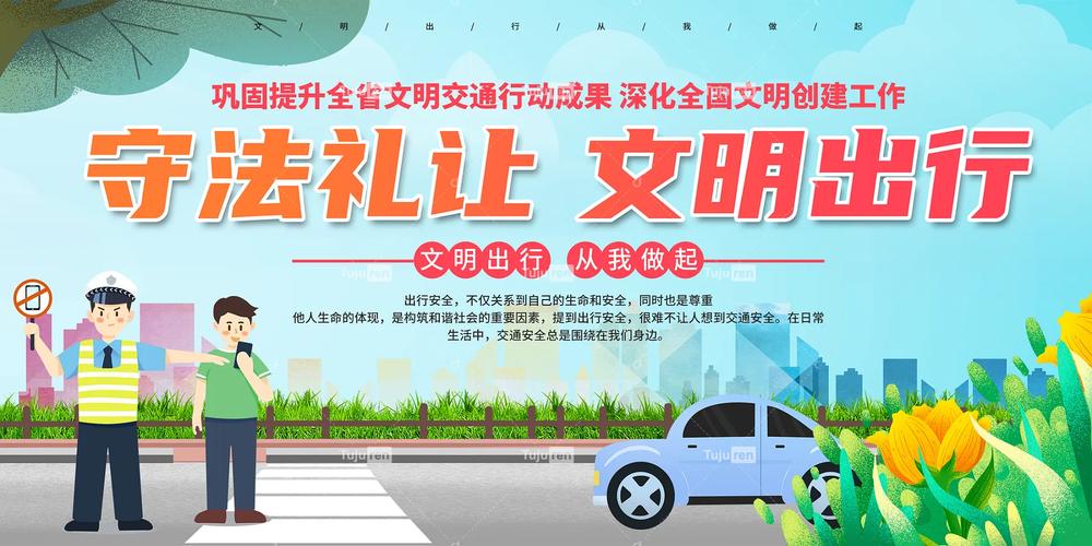 秩序与自由，如何平衡才不越界？