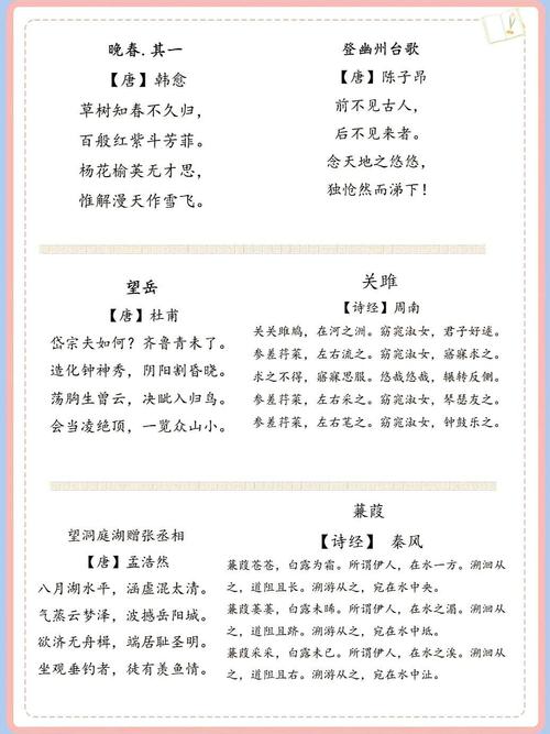 初中语文背诵所有古诗，为何必须全背？