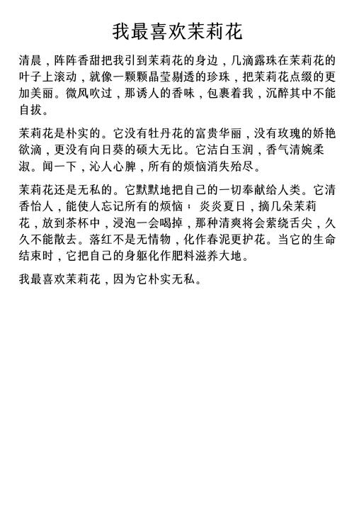 初三半命题作文，该如何拟题更出彩？