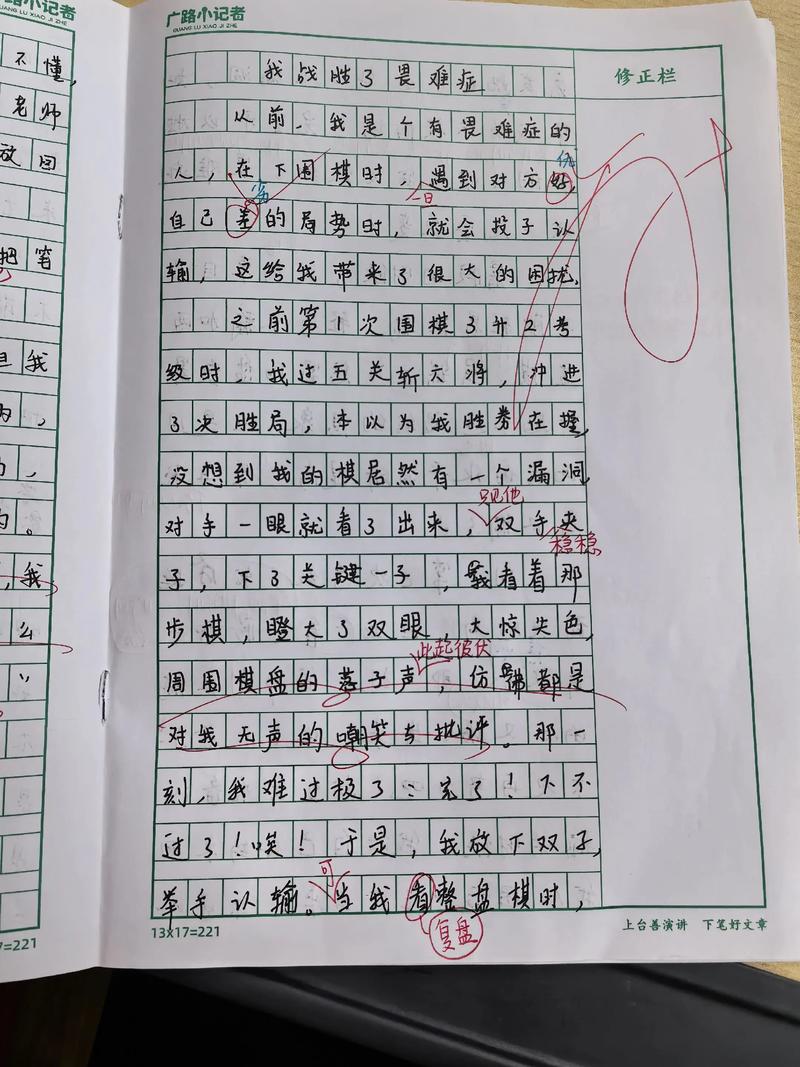 战胜自我究竟有多难?