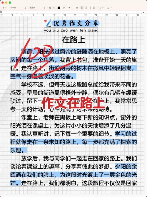 路上的风景与远方，究竟哪个更重要？