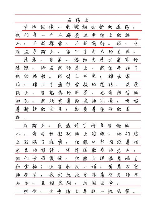 路上的风景与远方，究竟哪个更重要？