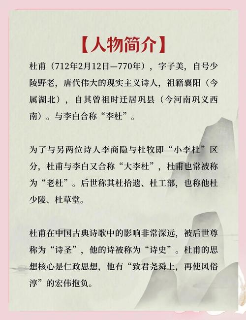 建功报国古诗代表作者