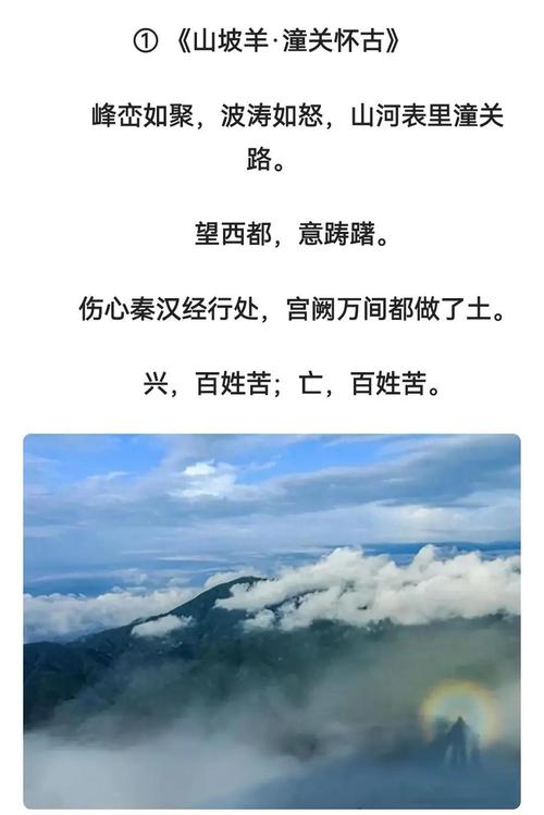 建功报国古诗代表作者