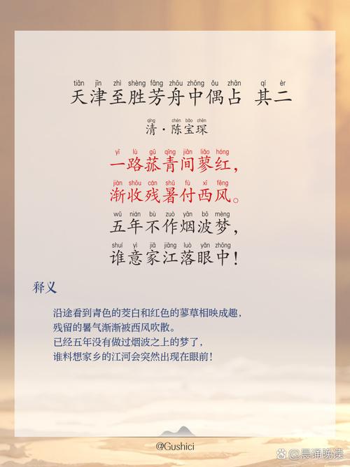 天津中考语文必背古诗有哪些？