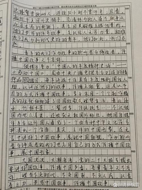 近三年高考作文范文有何亮点与启示?