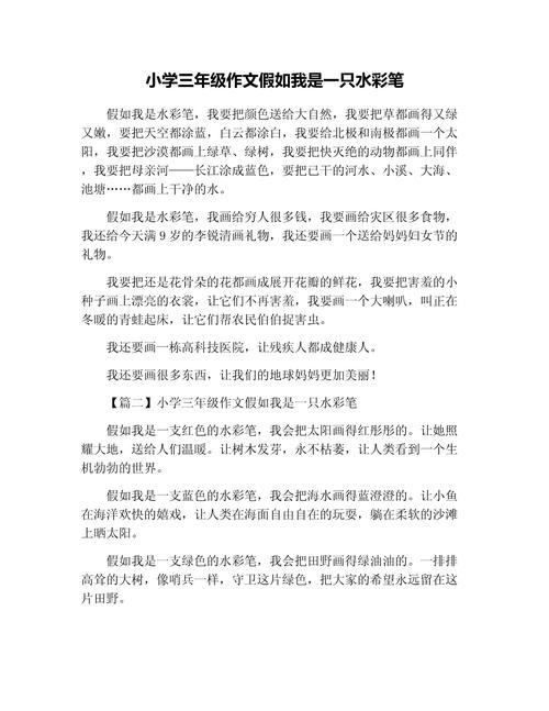 假如是幻想的翅膀，还是现实的枷锁？