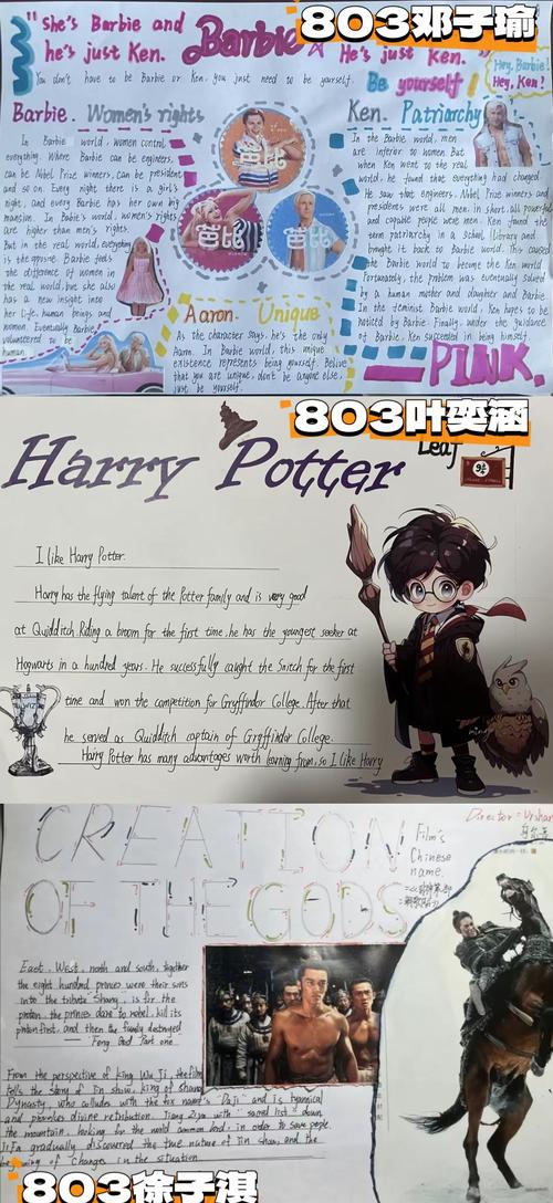 八年级英语暑假作业该如何高效完成?