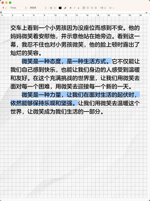 那一丝微笑，为何如此特别？
