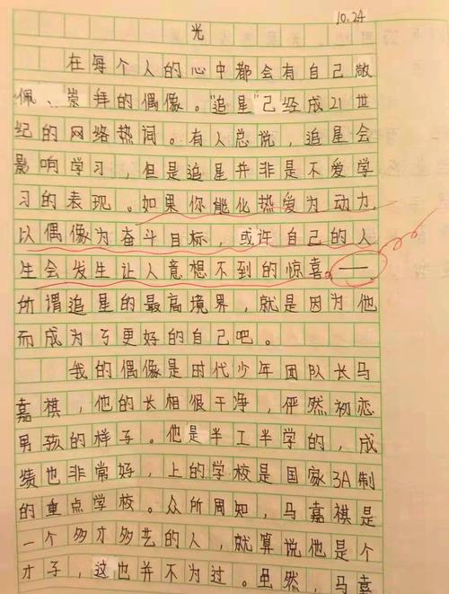 少年何来愁滋味？作文如何写愁绪？