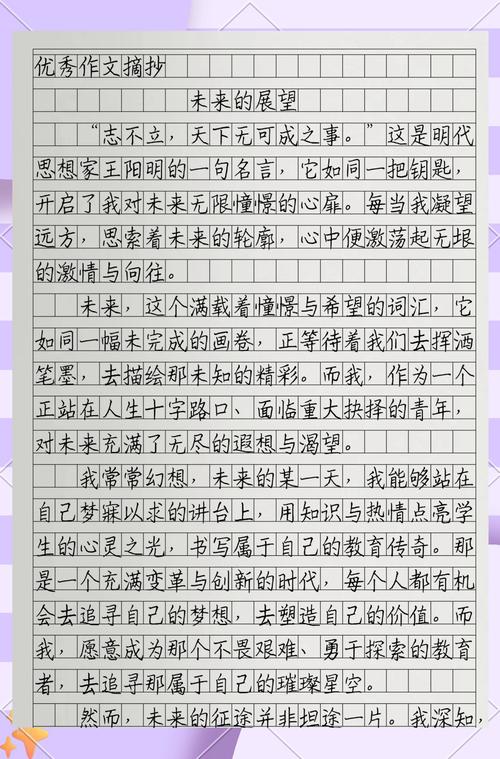 潜力如何被发掘与绽放？