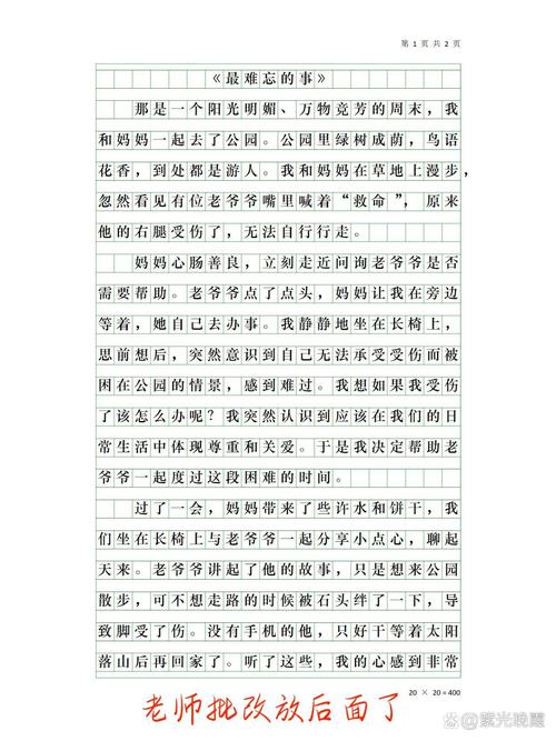 最难忘的表情藏着怎样的故事？