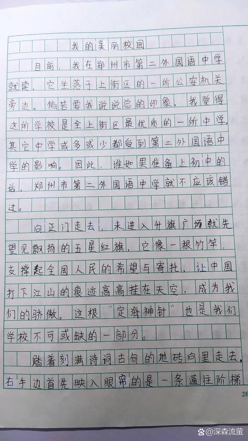 中考满分作文说明文有何秘诀？