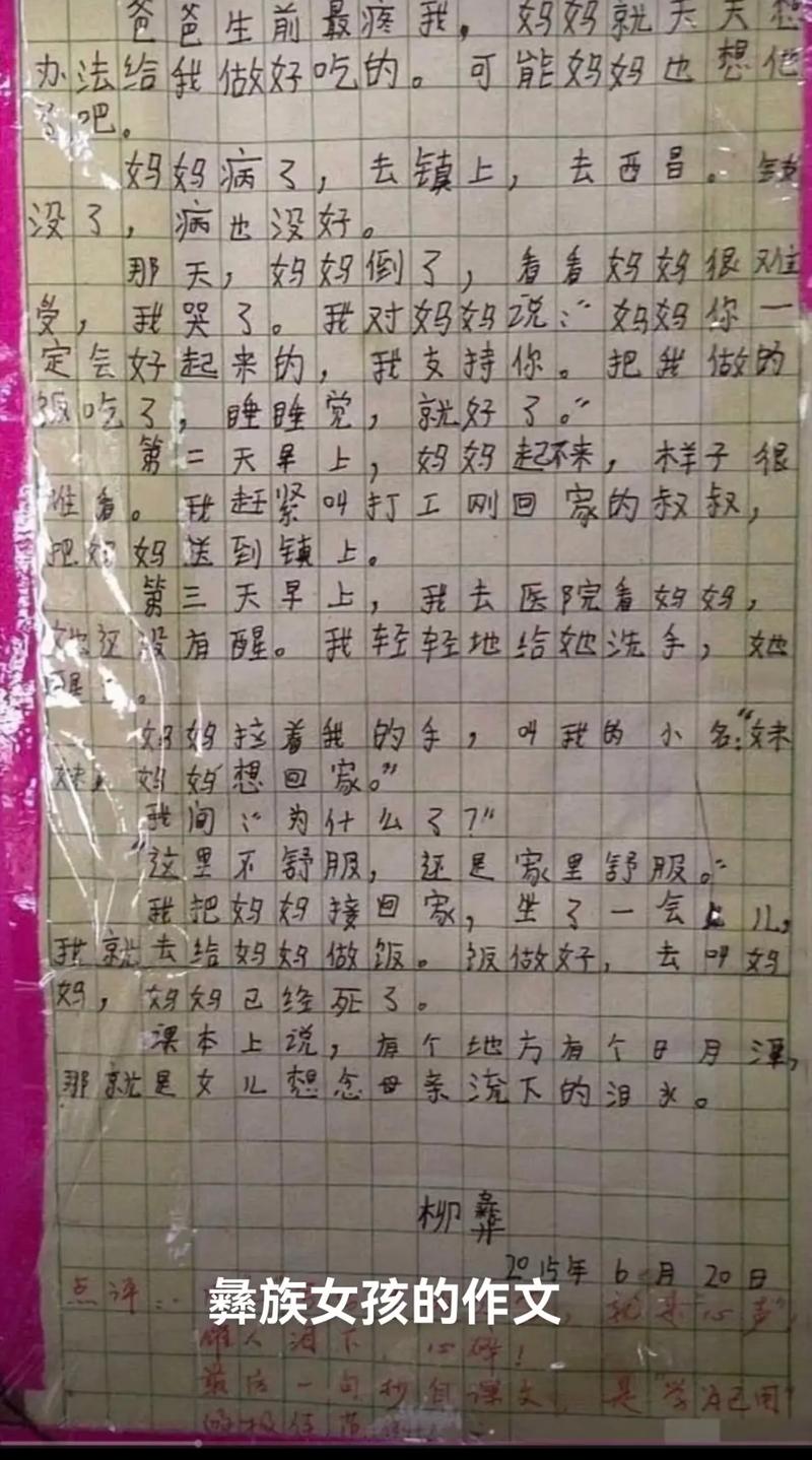 生活不相信眼泪，那该相信什么？