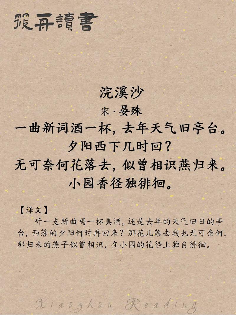 伤怀古诗唯美，如何写尽人间悲欢？