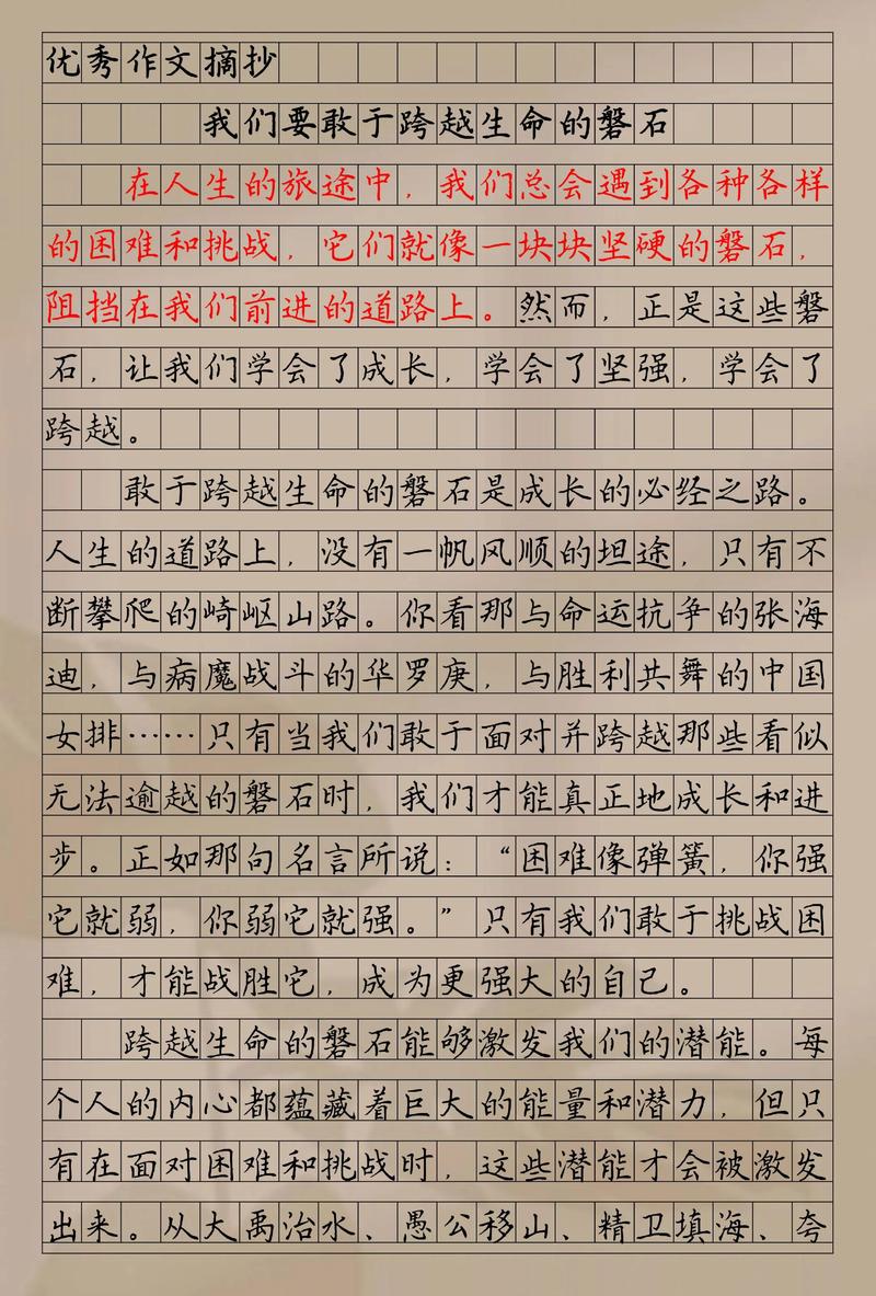 生命中的那条路,究竟通向何方?