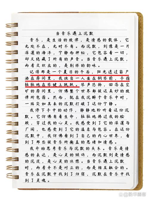 沉默是金，还是懦弱无声？