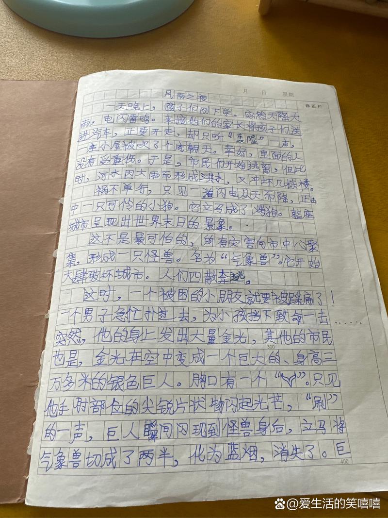 心里美滋滋的滋味究竟有多甜？