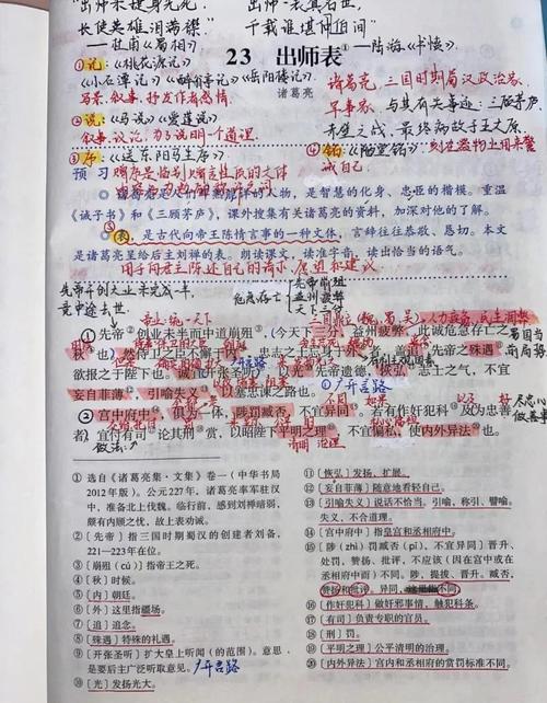 上海中考模拟课内古诗,考什么?怎么考?